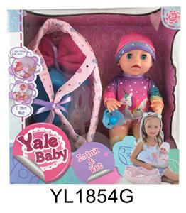 30厘米娃娃带喝水尿尿功能摇篮系列 - OBL896843