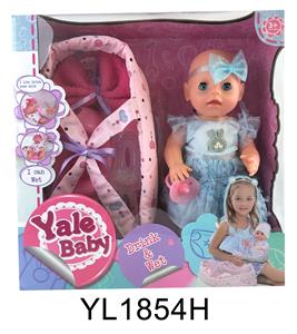 30厘米娃娃带喝水尿尿功能摇篮系列 - OBL896844