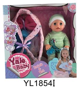 30厘米娃娃带喝水尿尿功能摇篮系列 - OBL896845