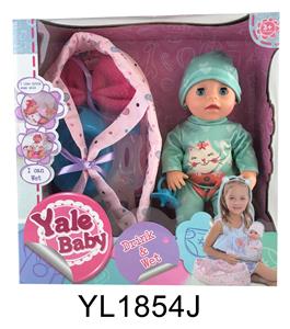 30厘米娃娃带喝水尿尿功能摇篮系列 - OBL896846