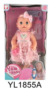 30厘米活动眼娃娃带喝水尿尿功能带马桶. - OBL896848