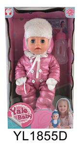 30厘米活动眼娃娃带喝水尿尿功能带马桶. - OBL896851