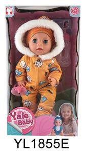 30厘米活动眼娃娃带喝水尿尿功能带马桶. - OBL896852