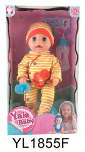 30厘米活动眼娃娃带喝水尿尿功能带马桶. - OBL896853