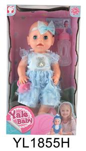 30厘米活动眼娃娃带喝水尿尿功能带马桶. - OBL896855