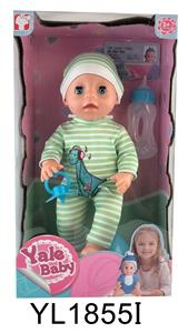 30厘米活动眼娃娃带喝水尿尿功能带马桶. - OBL896856