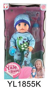 30厘米活动眼娃娃带喝水尿尿功能带马桶. - OBL896858