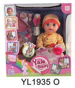 30厘米娃娃带喝水拉尿功能带餐盘 - OBL896864