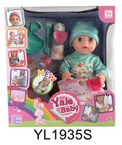 30厘米娃娃带喝水拉尿功能带餐盘 - OBL896868