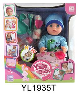 30厘米娃娃带喝水拉尿功能带餐盘 - OBL896869