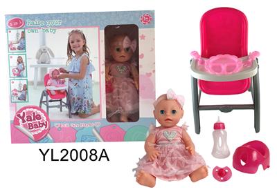 三合一餐椅，配30厘米喝水尿尿娃娃加马桶配件和餐盘 - OBL896870