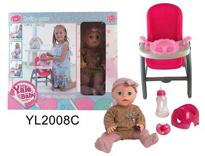 三合一餐椅，配30厘米喝水尿尿娃娃加马桶配件和餐盘 - OBL896872