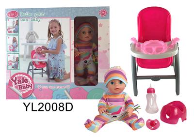 三合一餐椅，配30厘米喝水尿尿娃娃加马桶配件和餐盘 - OBL896873