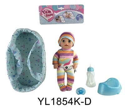 30厘米娃娃带喝水尿尿功能摇篮系列 - OBL896883