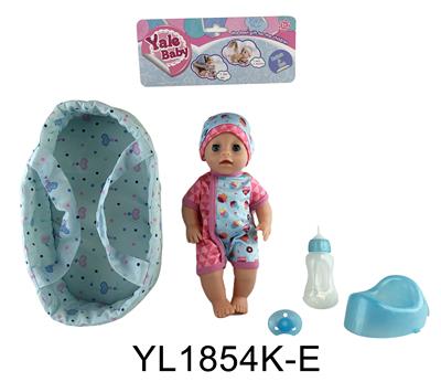 30厘米娃娃带喝水尿尿功能摇篮系列 - OBL896884
