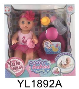 30厘米活动眼娃娃带喝水尿尿功能带泳圈系列 - OBL896892