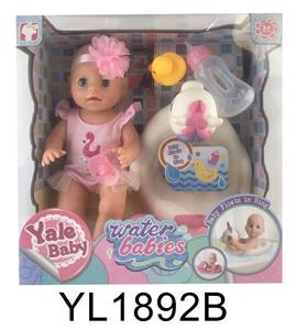 30厘米活动眼娃娃带喝水尿尿功能带泳圈系列 - OBL896893