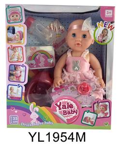 35厘米活动眼娃娃带喝水尿尿功能带马桶奶瓶 - OBL896944