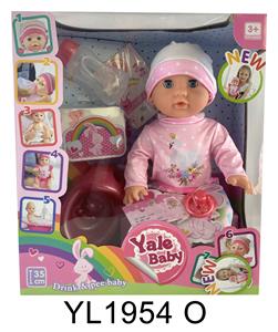 35厘米活动眼娃娃带喝水尿尿功能带马桶奶瓶 - OBL896946