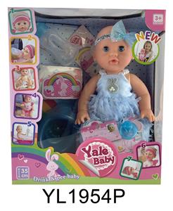 35厘米活动眼娃娃带喝水尿尿功能带马桶奶瓶 - OBL896947