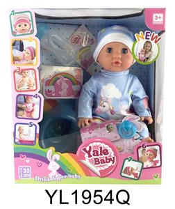 35厘米活动眼娃娃带喝水尿尿功能带马桶奶瓶 - OBL896948