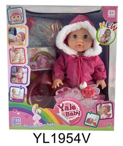 35厘米活动眼娃娃带喝水尿尿功能带马桶奶瓶 - OBL896953