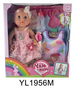 35厘米活动眼娃娃带喝水尿尿功能带睡袋，盘子马桶，奶瓶 - OBL896954