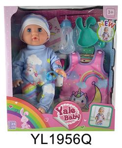 35厘米活动眼娃娃带喝水尿尿功能带睡袋，盘子马桶，奶瓶 - OBL896958