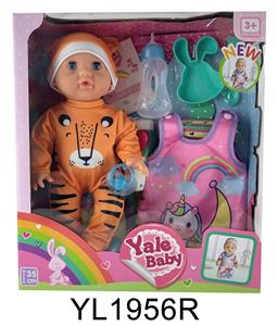 35厘米活动眼娃娃带喝水尿尿功能带睡袋，盘子马桶，奶瓶 - OBL896959