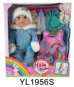 35厘米活动眼娃娃带喝水尿尿功能带睡袋，盘子马桶，奶瓶 - OBL896960