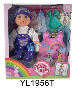 35厘米活动眼娃娃带喝水尿尿功能带睡袋，盘子马桶，奶瓶 - OBL896961