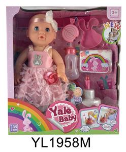 35厘米活动眼娃娃带喝水尿尿功能带可吹灭蜡烛音乐蛋糕，盘子 马桶，奶瓶 - OBL896964