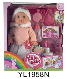 35厘米活动眼娃娃带喝水尿尿功能带可吹灭蜡烛音乐蛋糕，盘子 马桶，奶瓶 - OBL896965