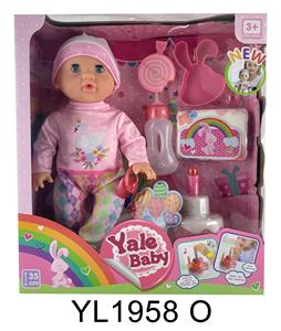 35厘米活动眼娃娃带喝水尿尿功能带可吹灭蜡烛音乐蛋糕，盘子 马桶，奶瓶 - OBL896966