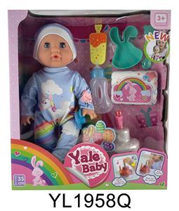 35厘米活动眼娃娃带喝水尿尿功能带可吹灭蜡烛音乐蛋糕，盘子 马桶，奶瓶 - OBL896968