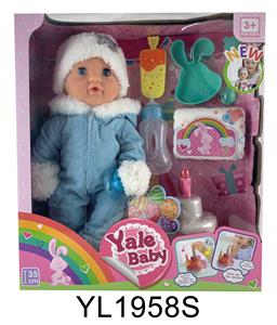 35厘米活动眼娃娃带喝水尿尿功能带可吹灭蜡烛音乐蛋糕，盘子 马桶，奶瓶 - OBL896970