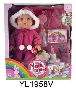 35厘米活动眼娃娃带喝水尿尿功能带可吹灭蜡烛音乐蛋糕，盘子 马桶，奶瓶 - OBL896973