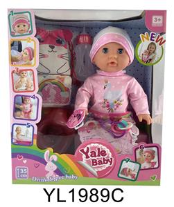 35厘米活动眼娃娃带喝水尿尿功能带背包 - OBL896976