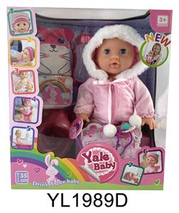 35厘米活动眼娃娃带喝水尿尿功能带背包 - OBL896977