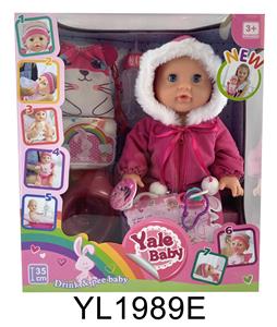 35厘米活动眼娃娃带喝水尿尿功能带背包 - OBL896978