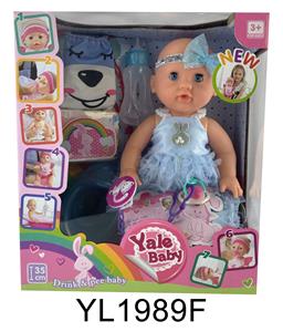 35厘米活动眼娃娃带喝水尿尿功能带背包 - OBL896979