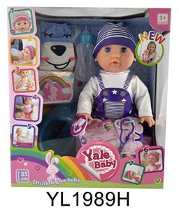 35厘米活动眼娃娃带喝水尿尿功能带背包 - OBL896981