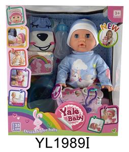 35厘米活动眼娃娃带喝水尿尿功能带背包 - OBL896982