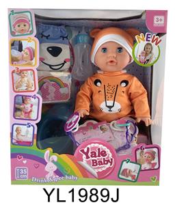 35厘米活动眼娃娃带喝水尿尿功能带背包 - OBL896983