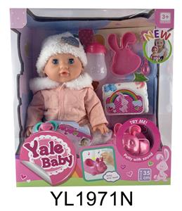 35厘米活动眼娃娃带喝水尿尿功能带IC马桶系列 - OBL896985