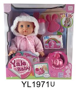 35厘米活动眼娃娃带喝水尿尿功能带IC马桶系列 - OBL896992