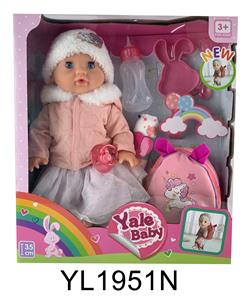 35厘米活动眼娃娃带喝水尿尿功能带背包 - OBL896995