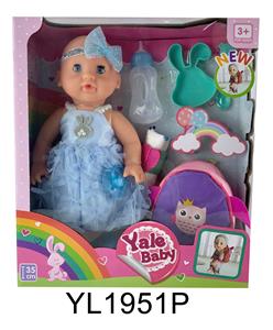 35厘米活动眼娃娃带喝水尿尿功能带背包 - OBL896997