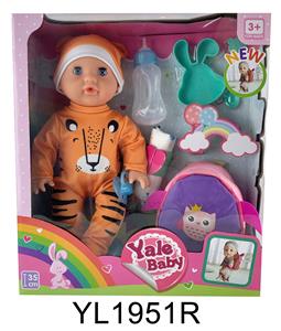 35厘米活动眼娃娃带喝水尿尿功能带背包 - OBL896999