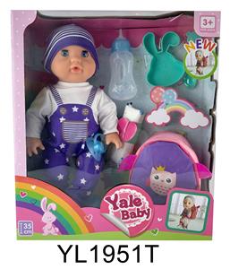 35厘米活动眼娃娃带喝水尿尿功能带背包 - OBL897001